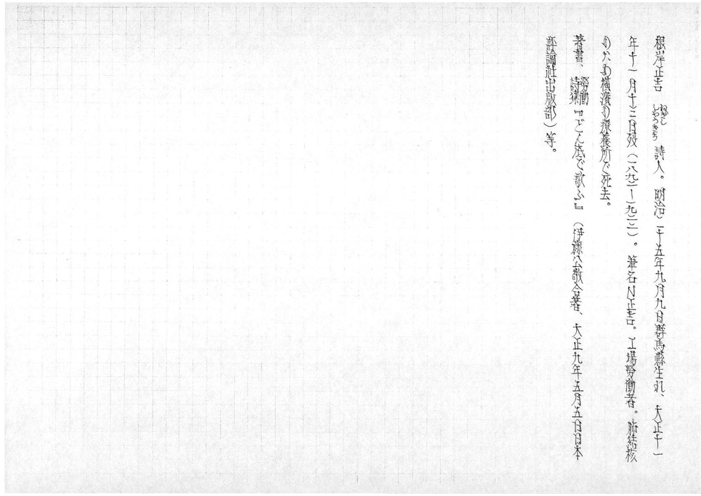 18683.pdf