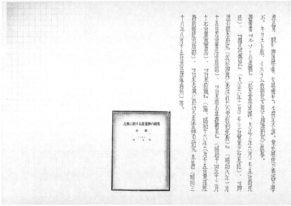 19531.pdf