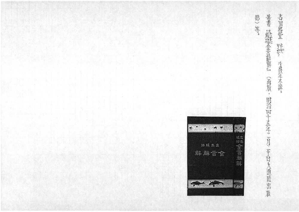 19648.pdf