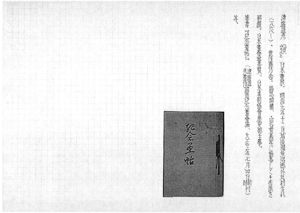 18968.pdf