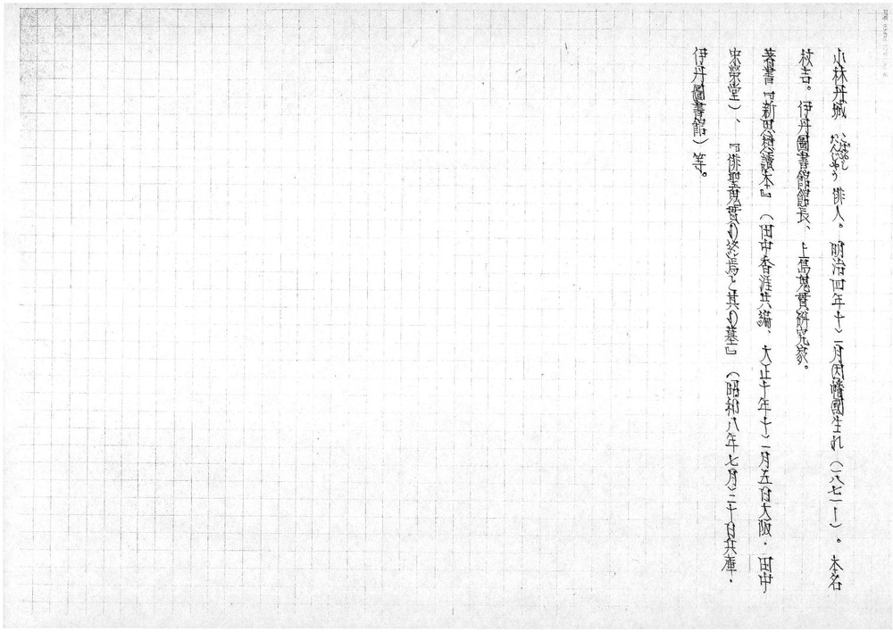 18520.pdf