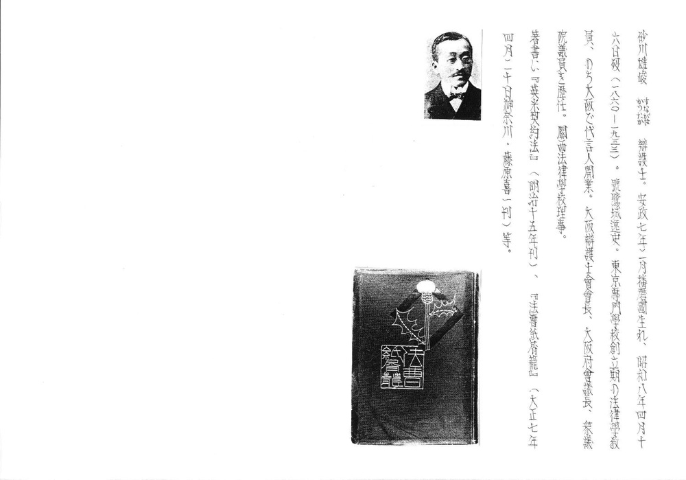 19259.pdf