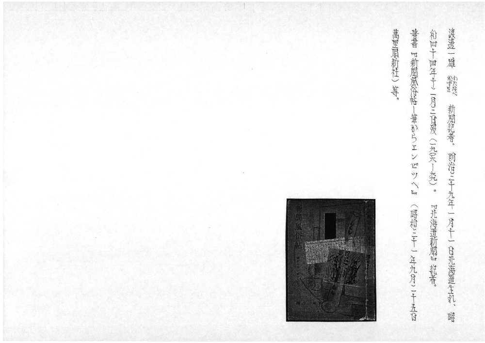19820.pdf