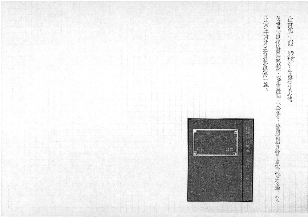 19635.pdf