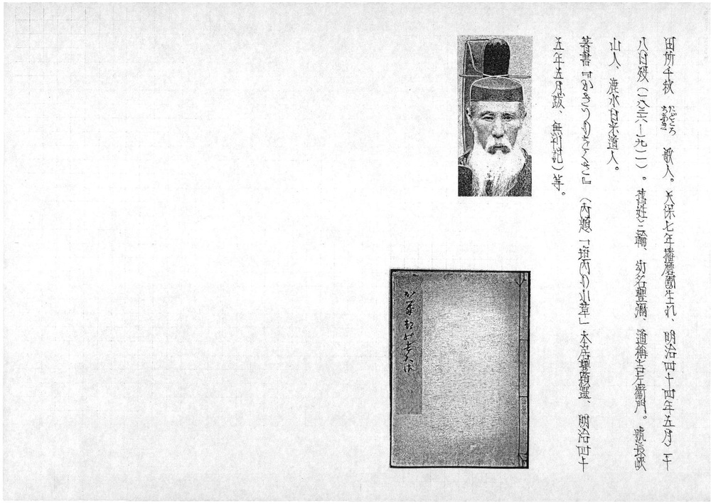 18951.pdf