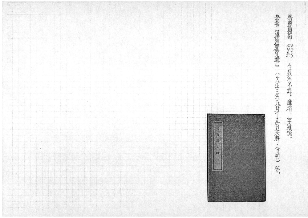 18873.pdf