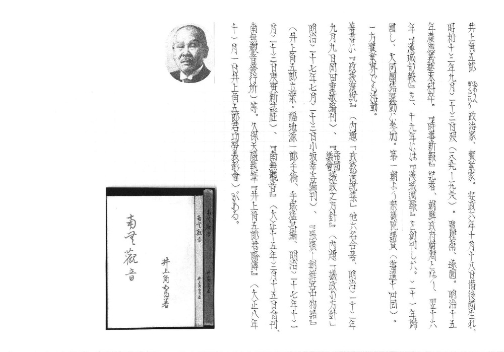 20072.pdf