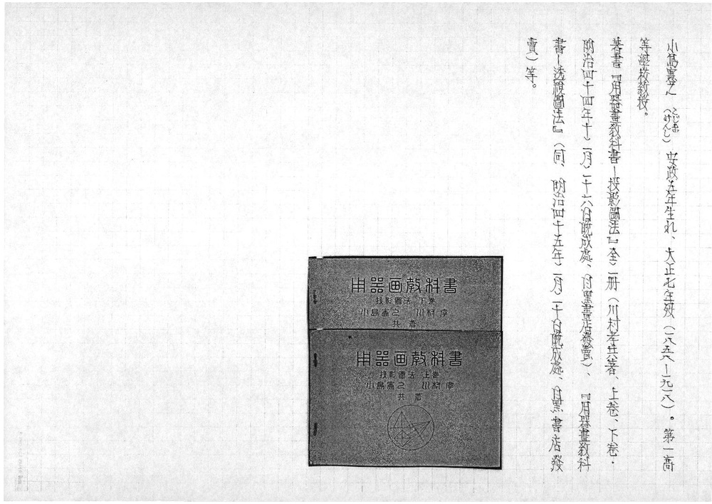 18854.pdf