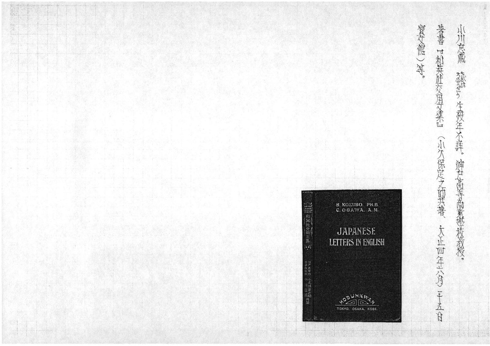 19677.pdf