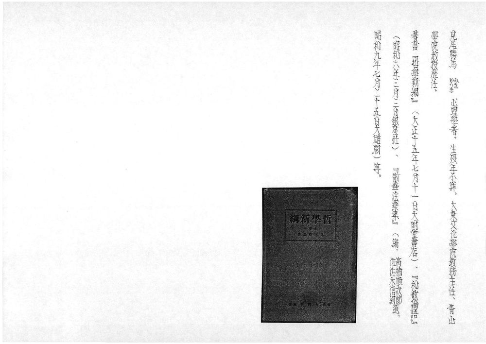 19781.pdf