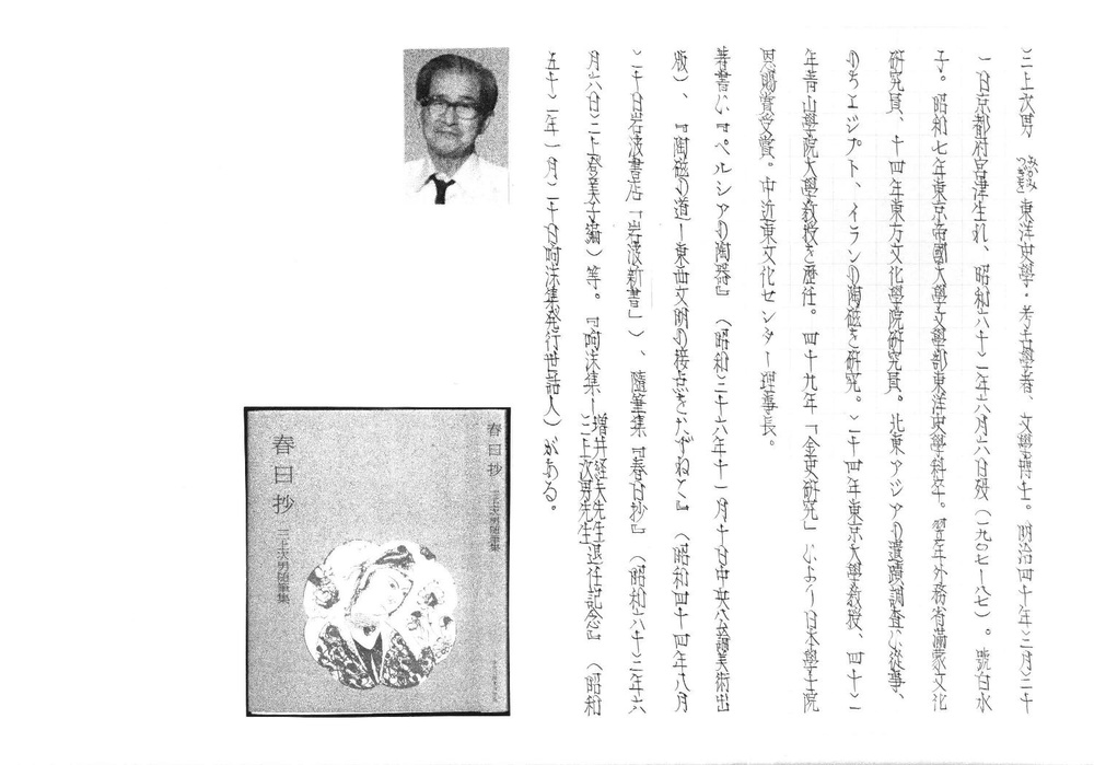 19982.pdf