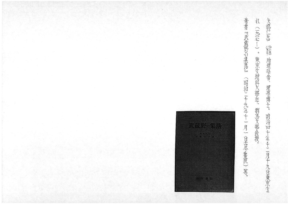 19790.pdf