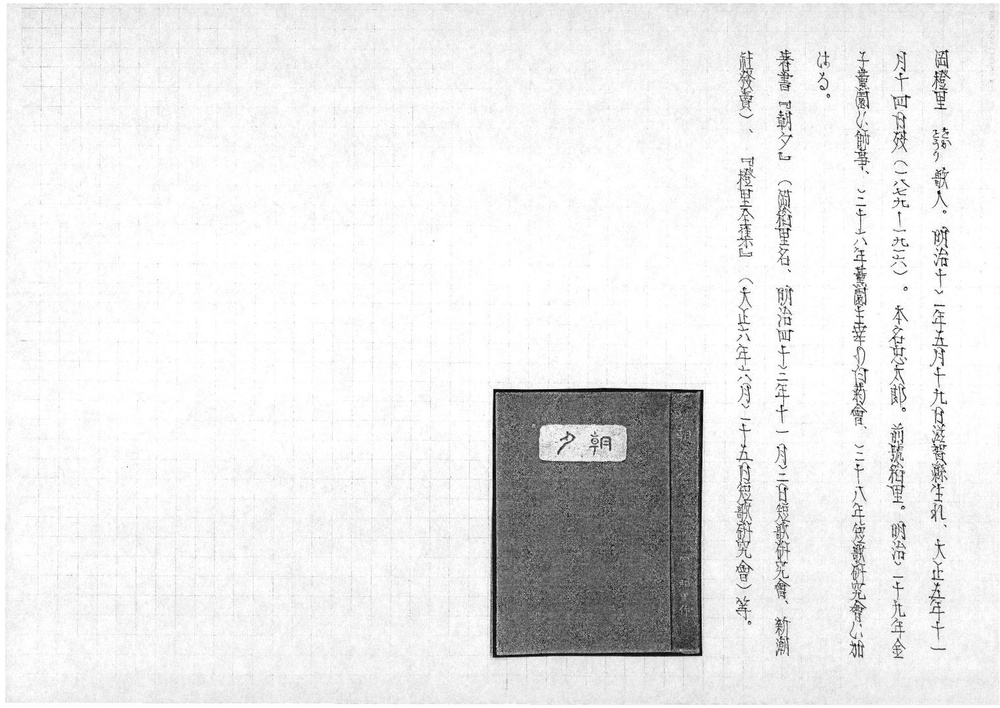 19676.pdf