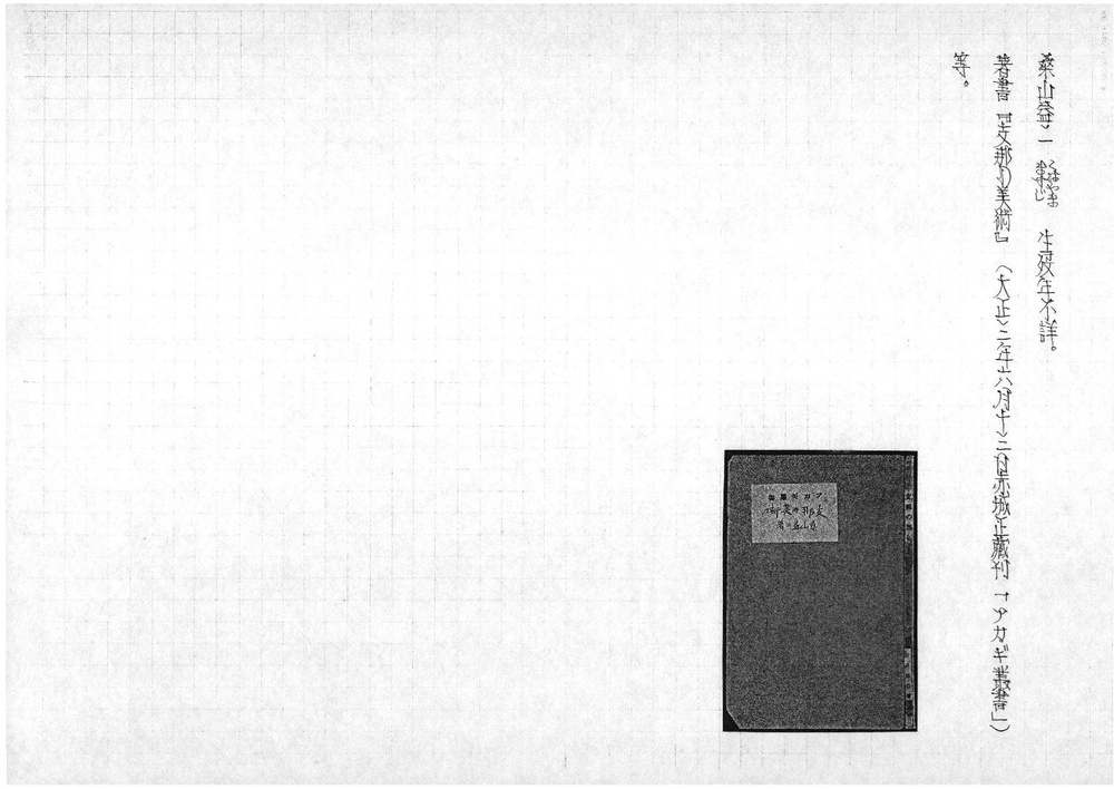 18832.pdf