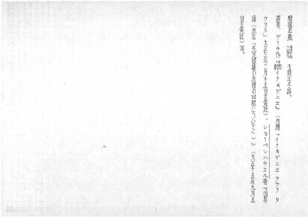 19572.pdf