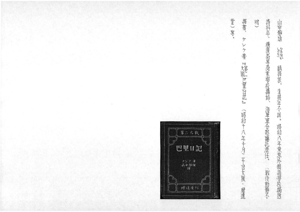19803.pdf