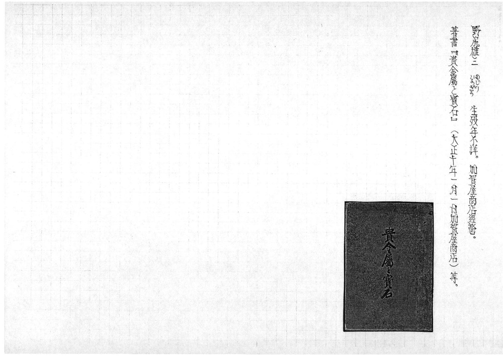 18685.pdf