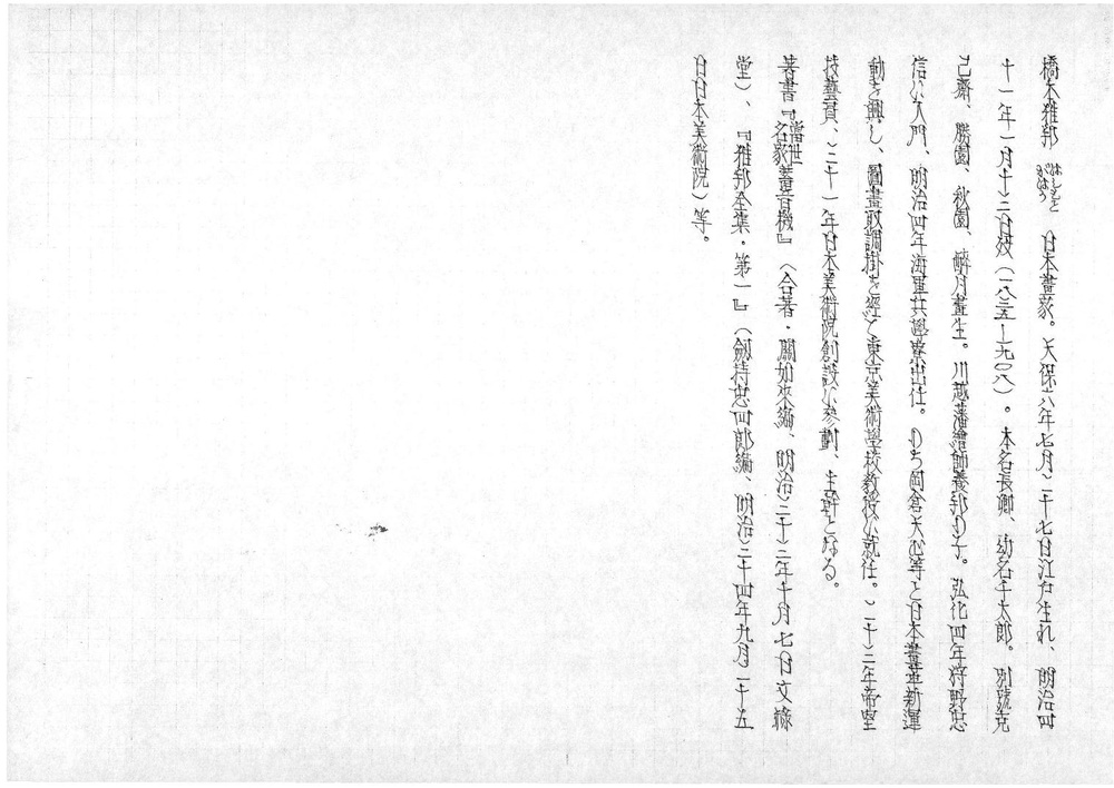 19521.pdf