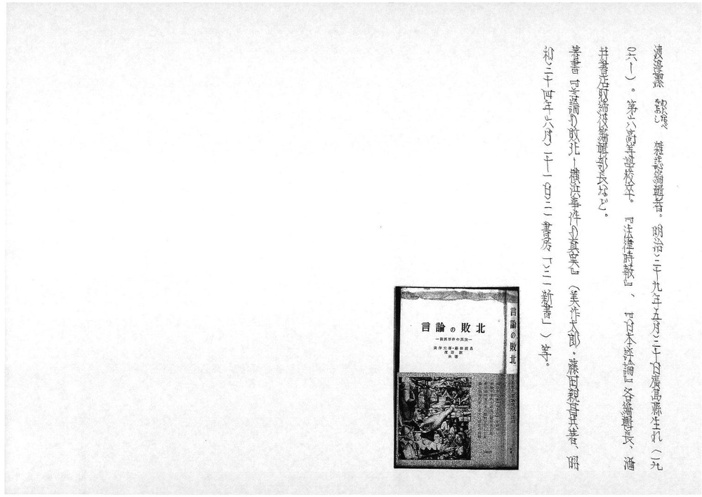 19821.pdf
