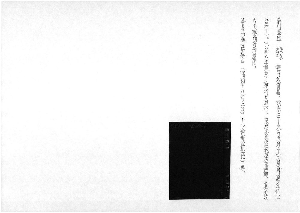 19761.pdf