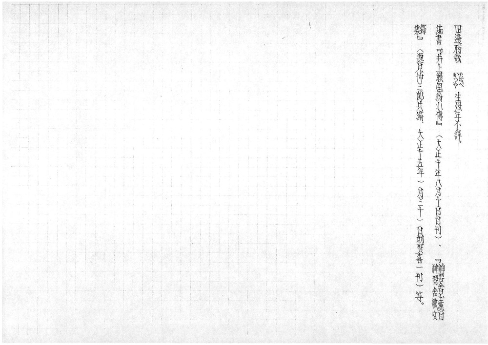 18614.pdf