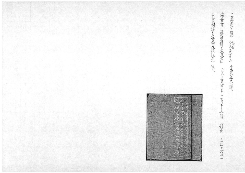 19592.pdf