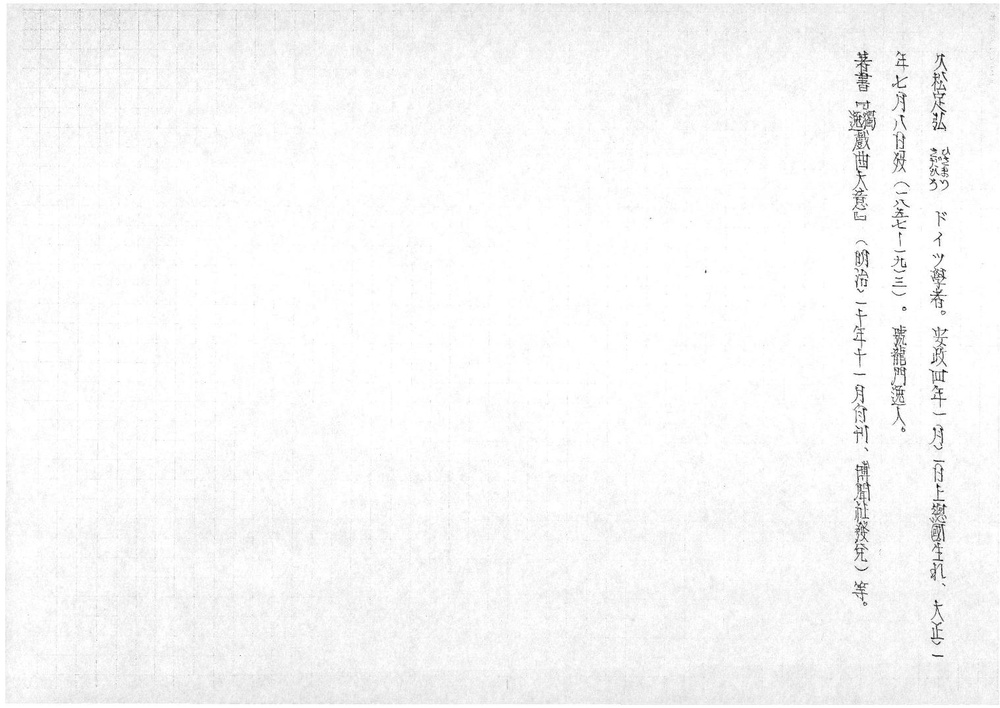 19537.pdf