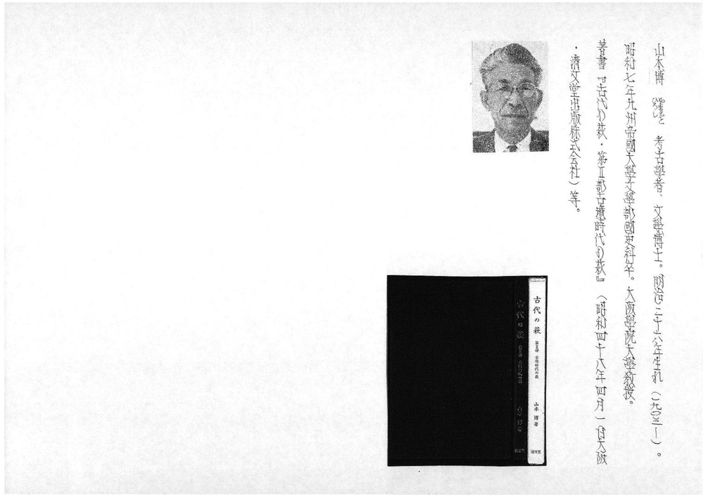 19806.pdf