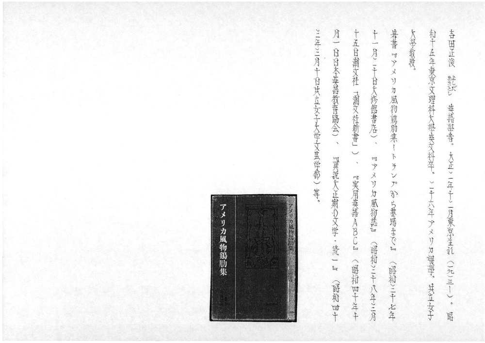 19814.pdf