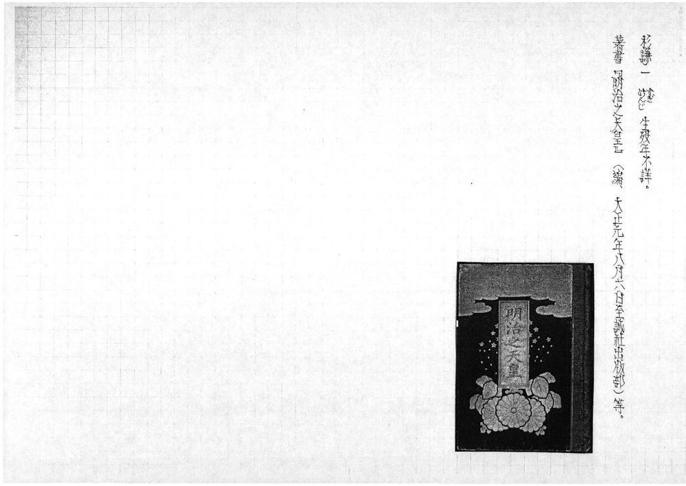 18917.pdf