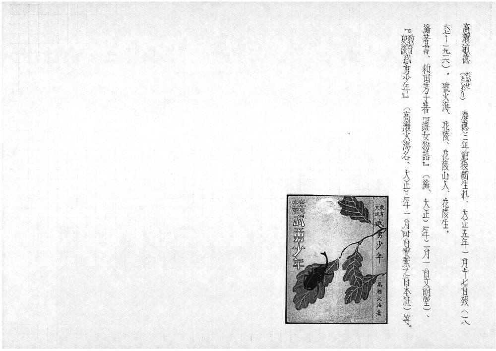 18933.pdf
