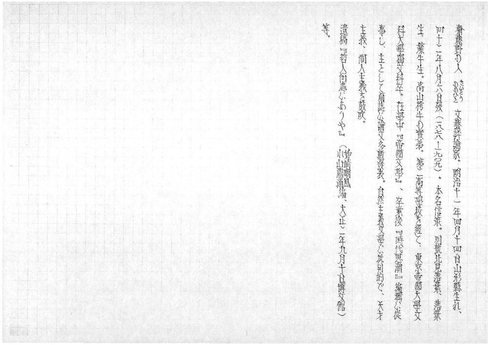 18872.pdf