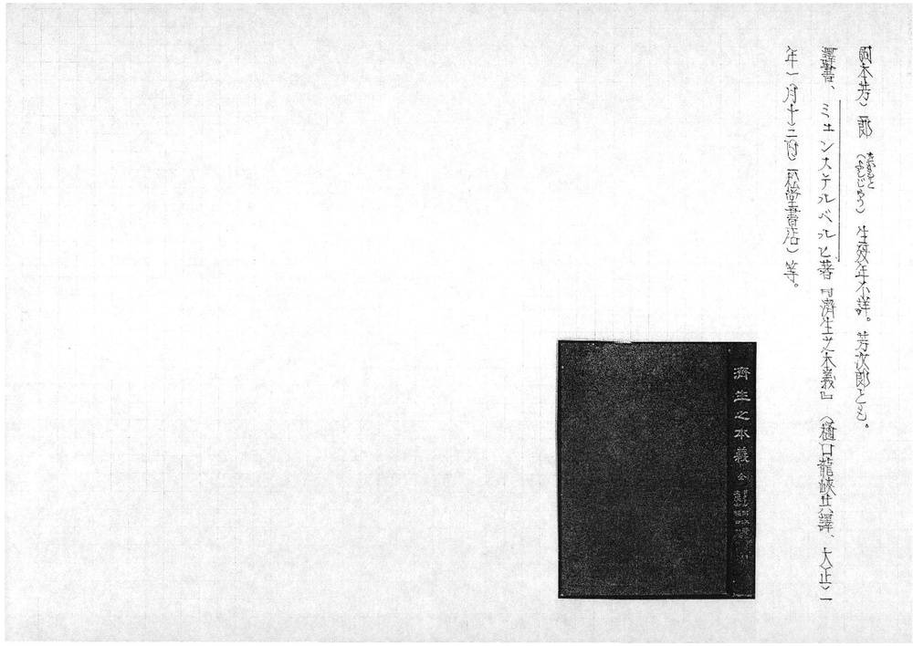 19680.pdf