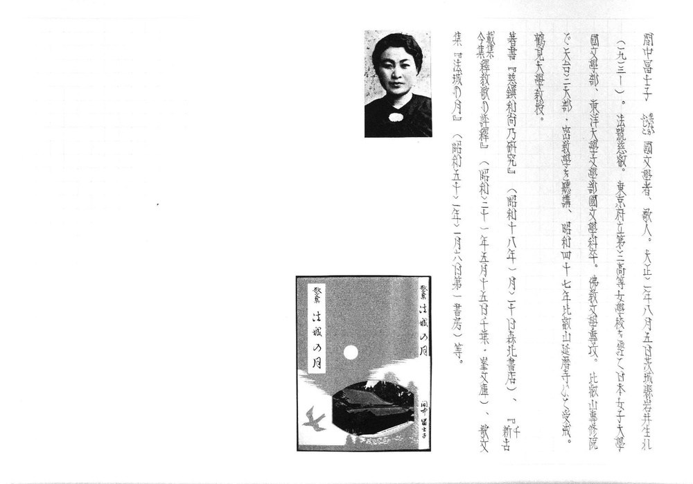 19972.pdf