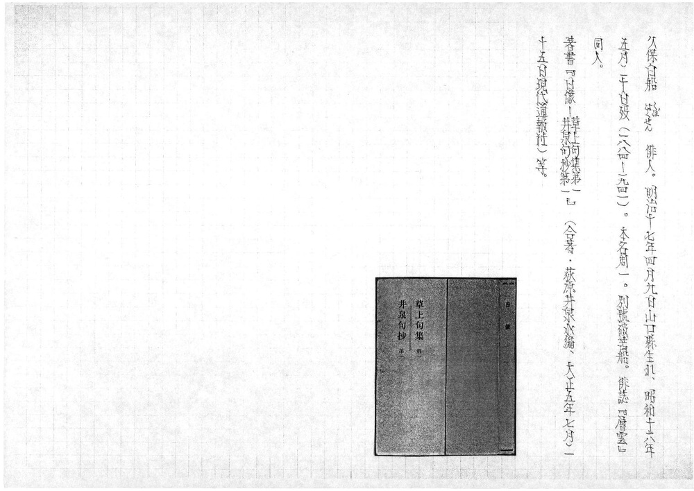 18172.pdf