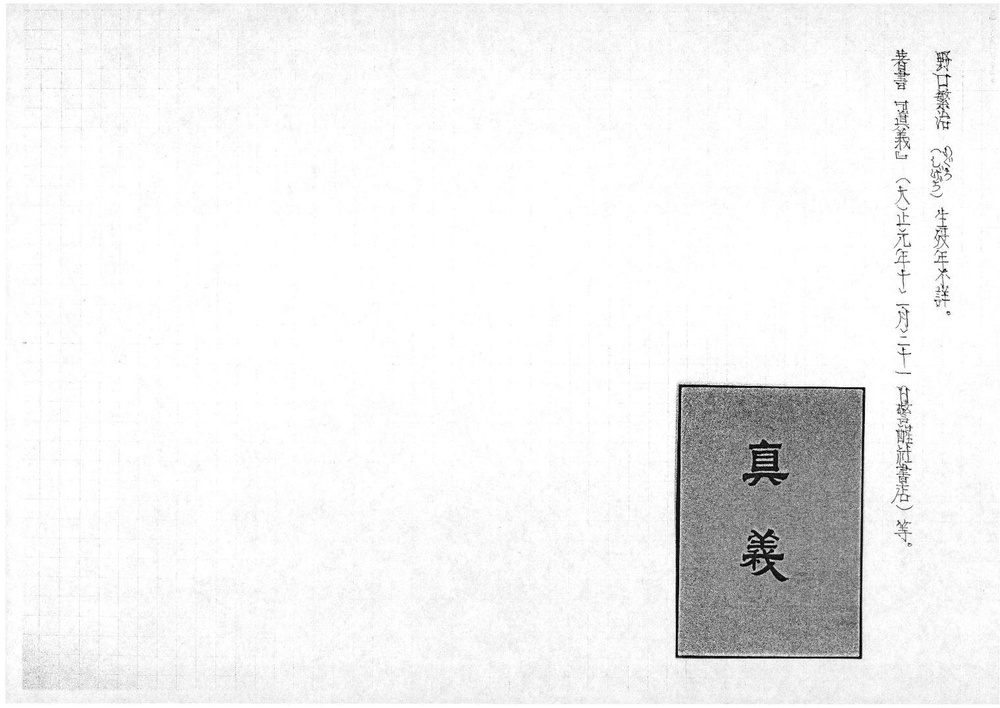 19033.pdf