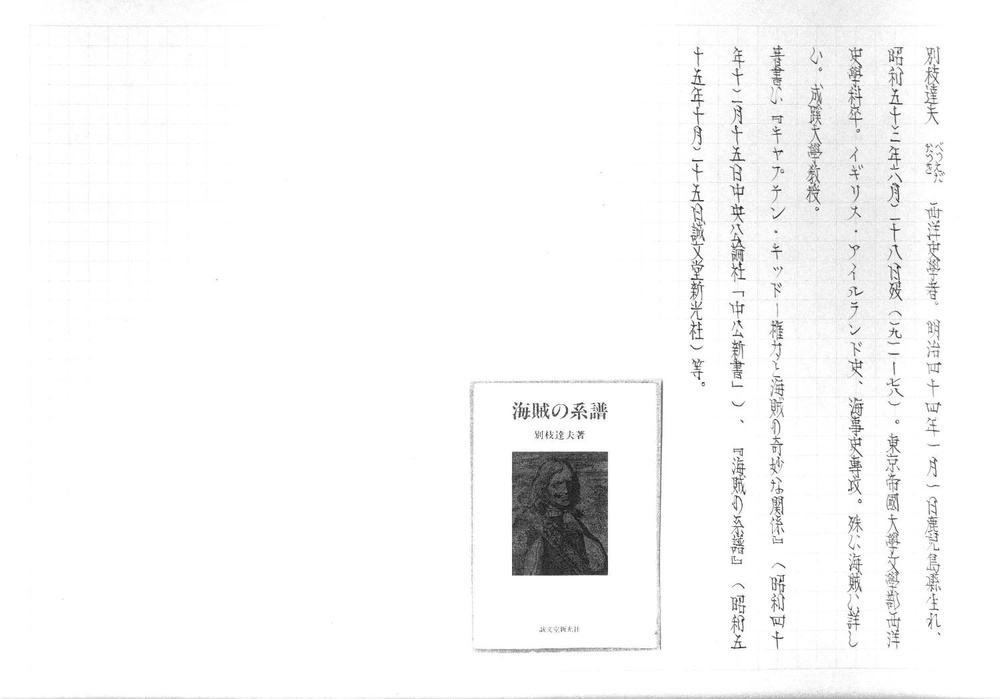 19939.pdf