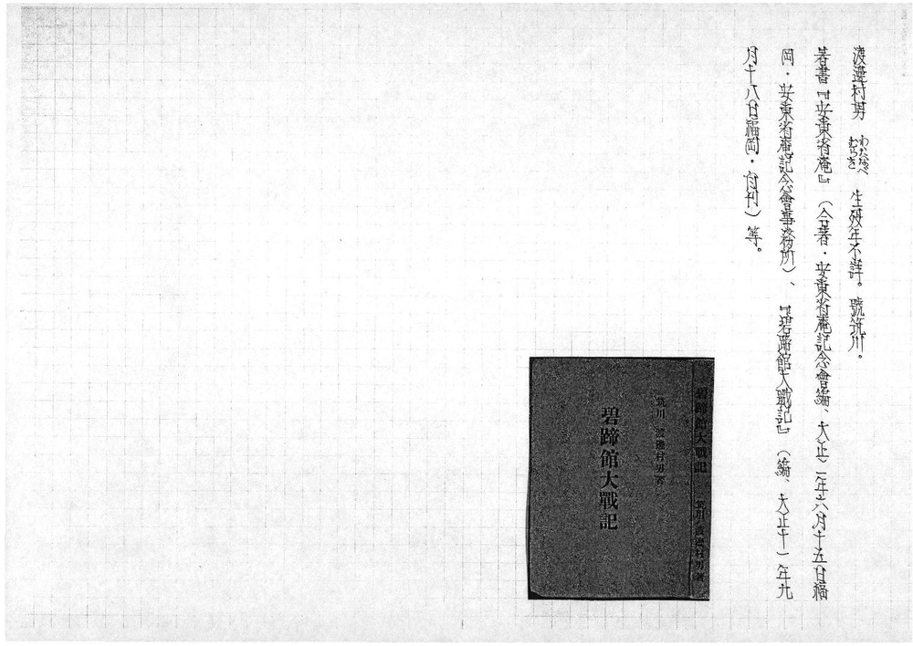 19667.pdf