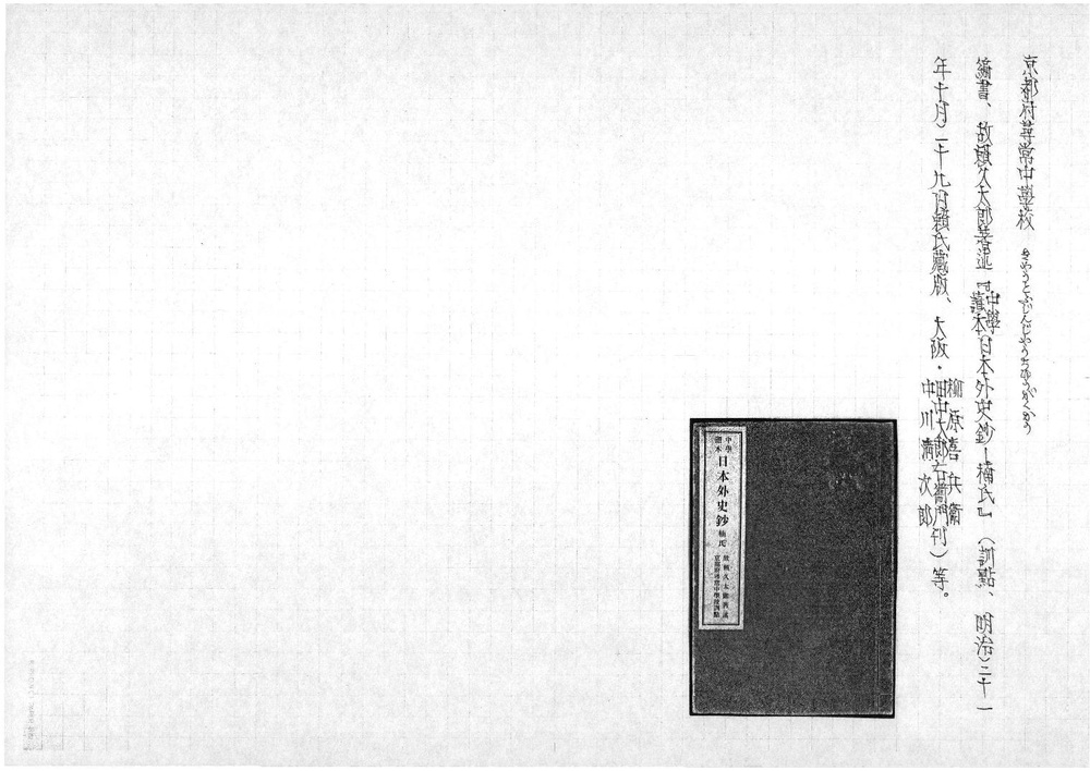 18823.pdf
