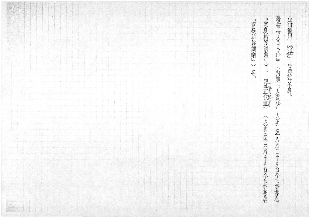 19636.pdf