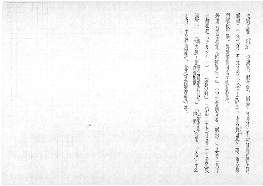 18892.pdf