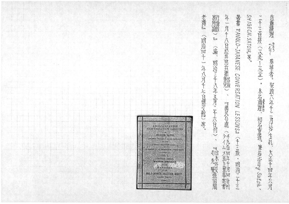 18889.pdf