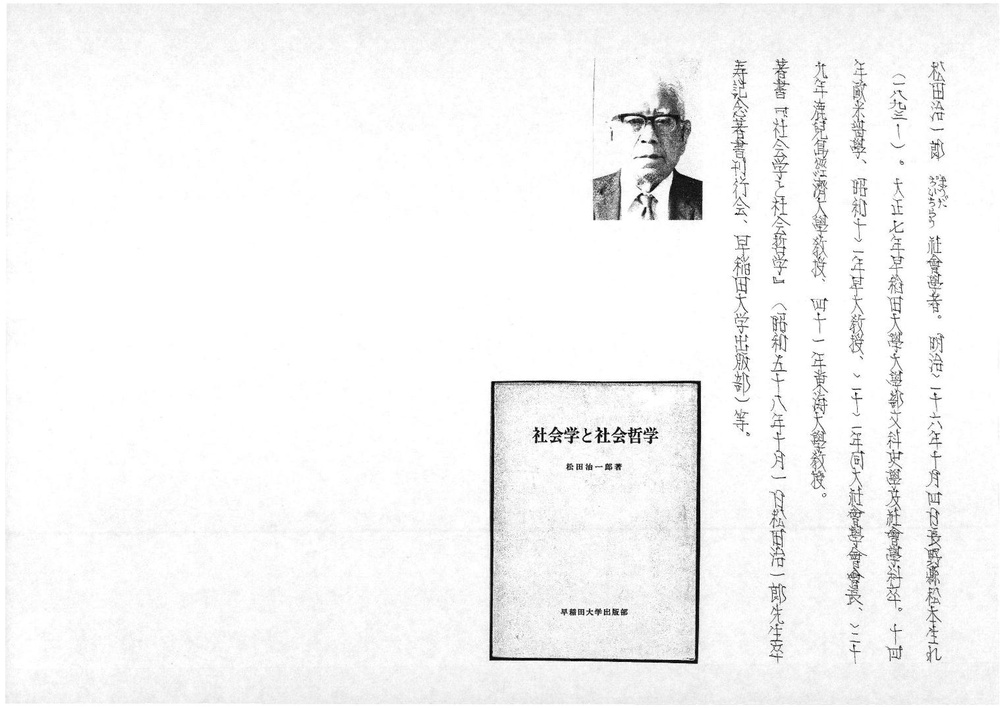 19758.pdf