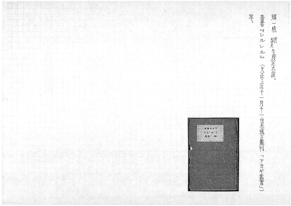 19523.pdf