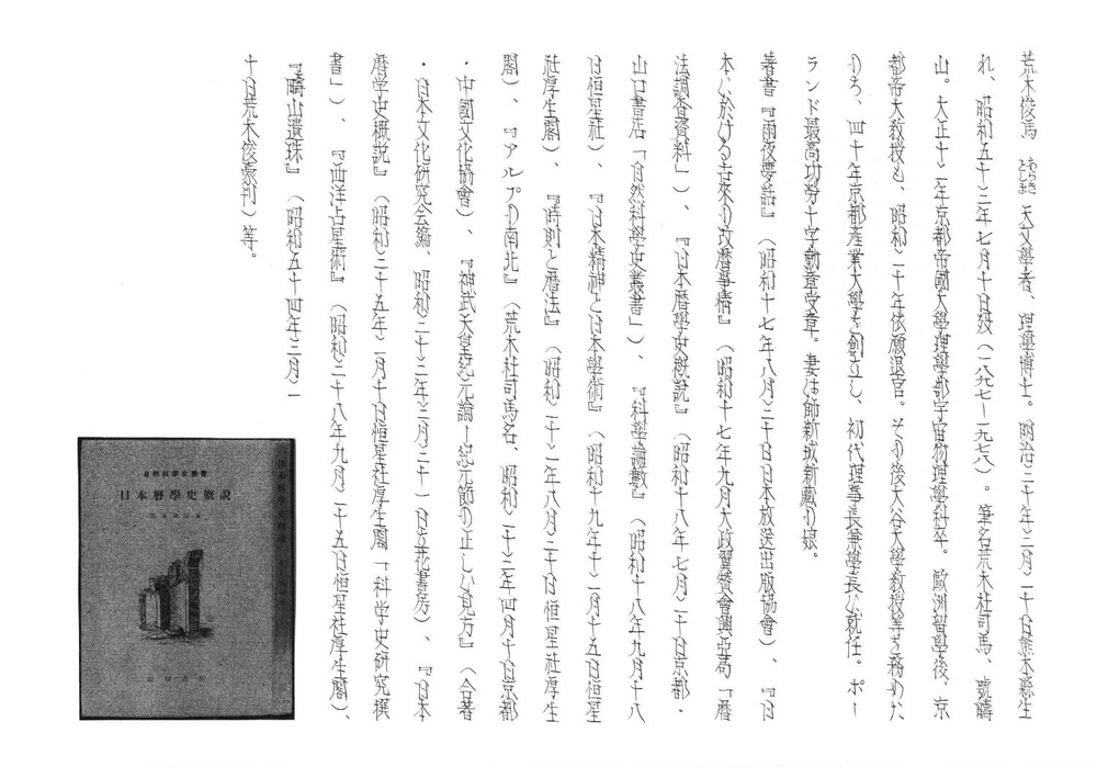 19304.pdf