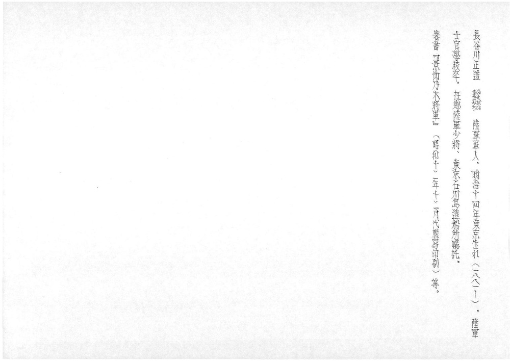 19700.pdf
