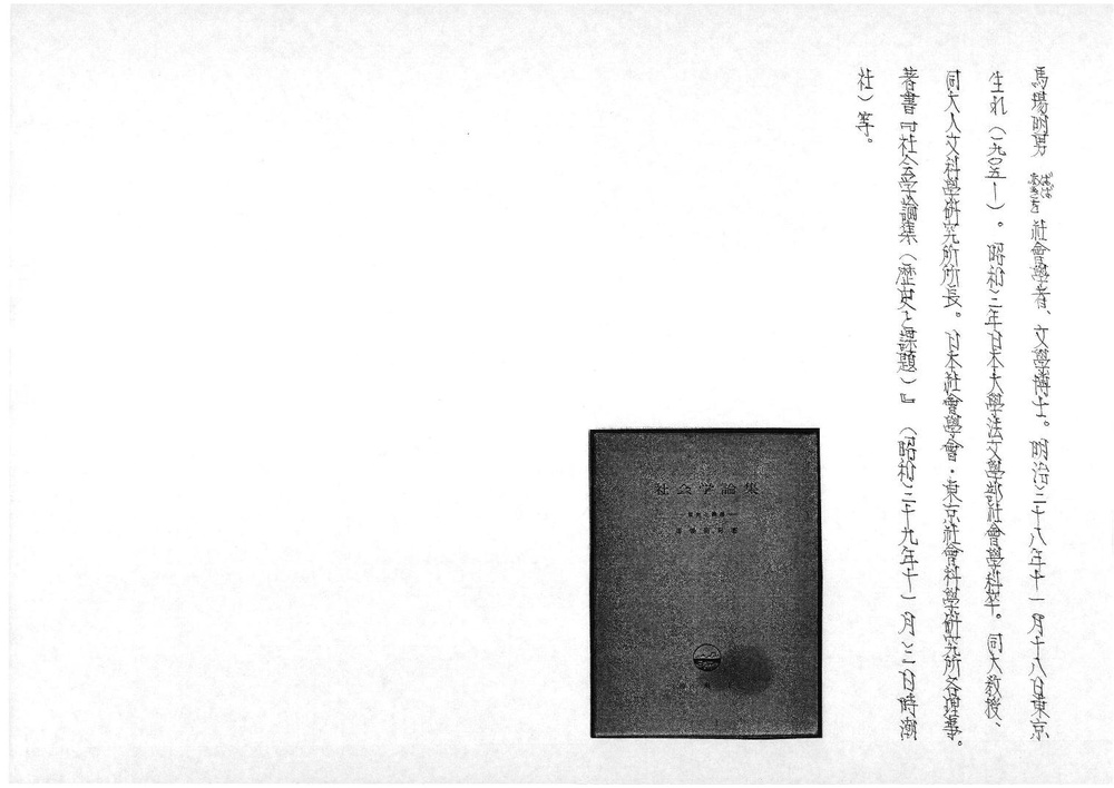 19703.pdf