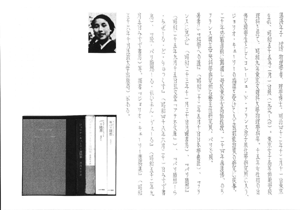 20043.pdf
